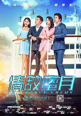 亚洲狠狠婷婷综合久久蜜桃